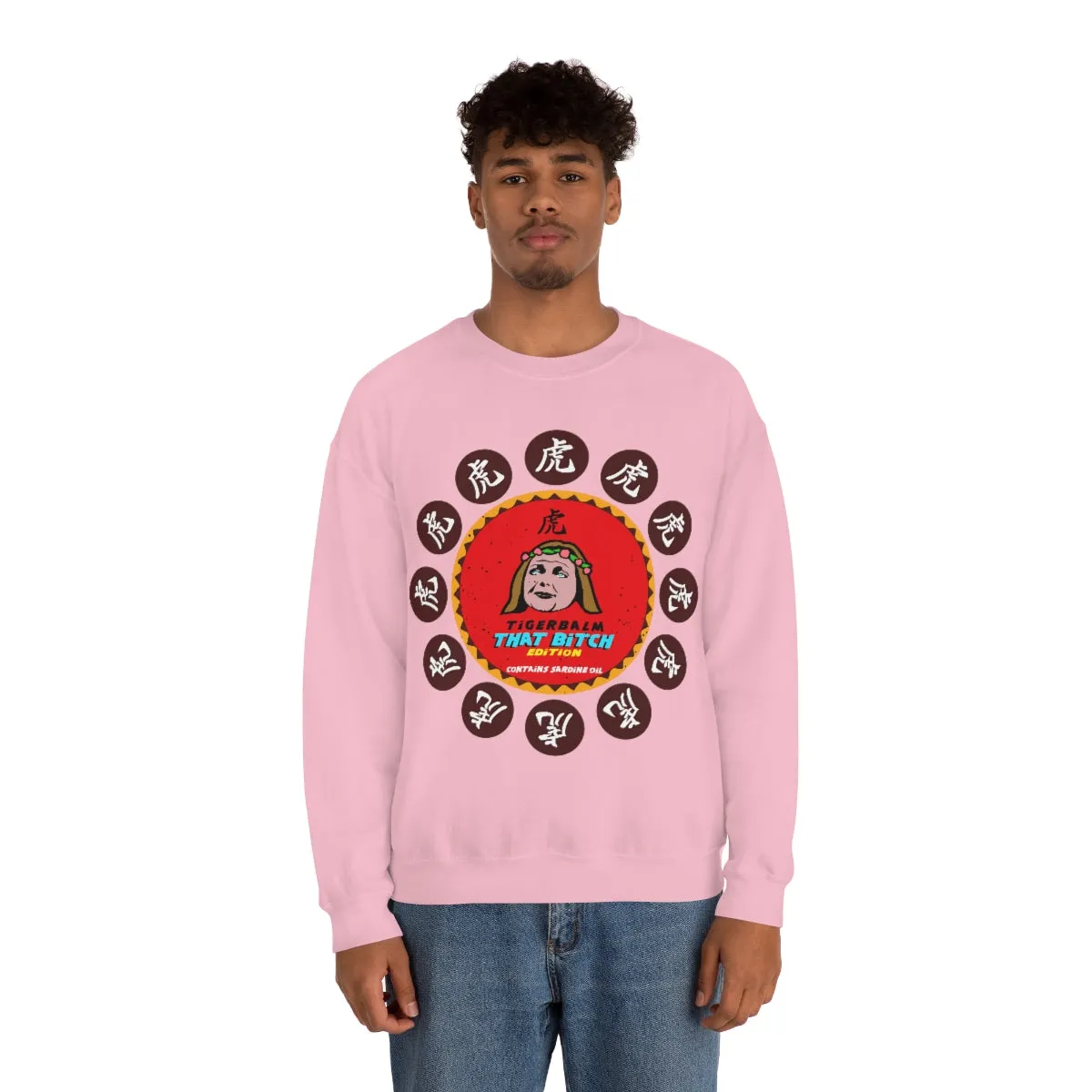Tigerbalm That Bitch Edition *Contains Sardine oil | Meme Unisex Sweatshirt