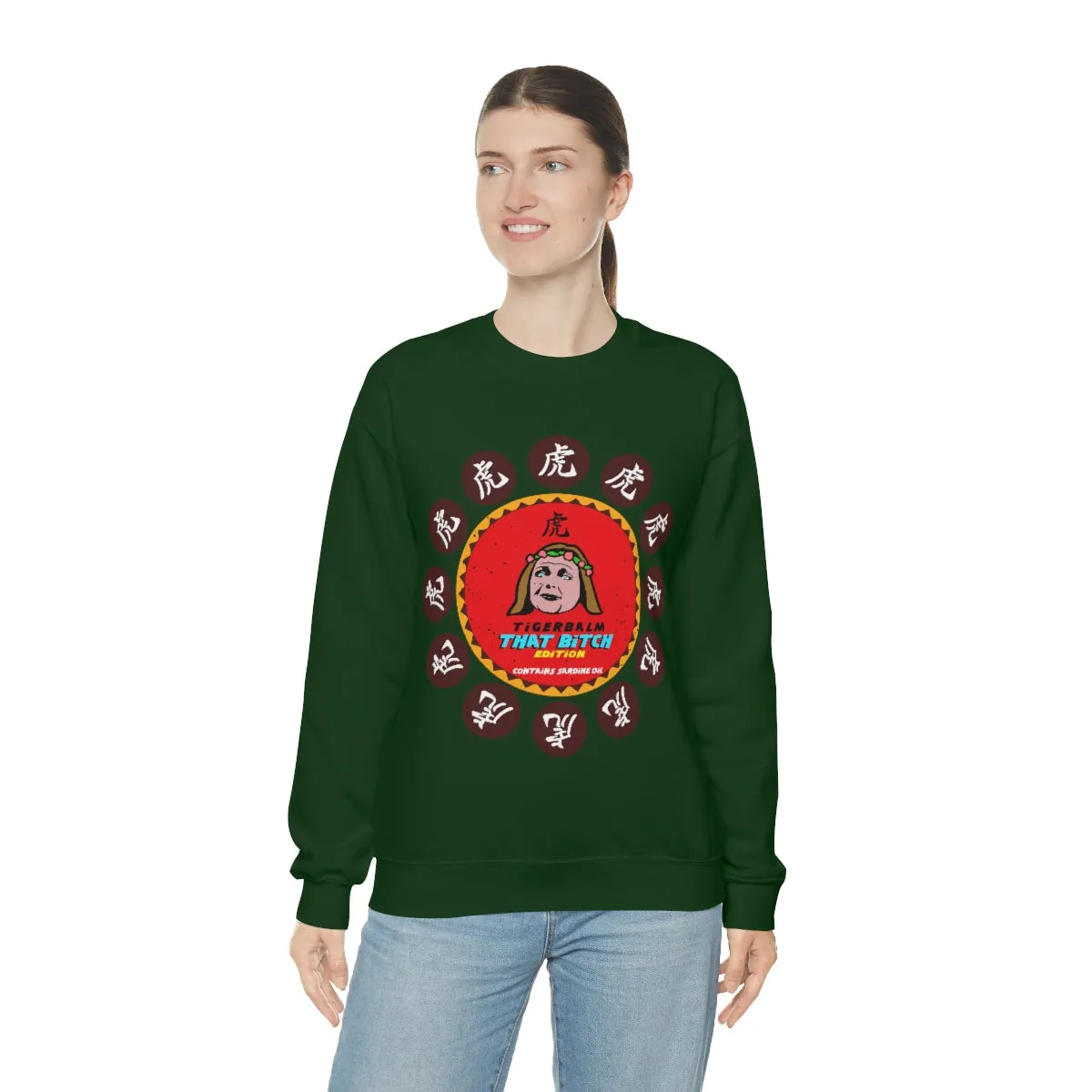 Tigerbalm That Bitch Edition *Contains Sardine oil | Meme Unisex Sweatshirt
