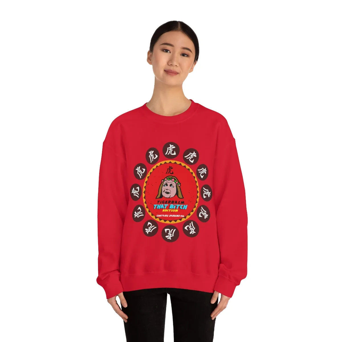 Tigerbalm That Bitch Edition *Contains Sardine oil | Meme Unisex Sweatshirt