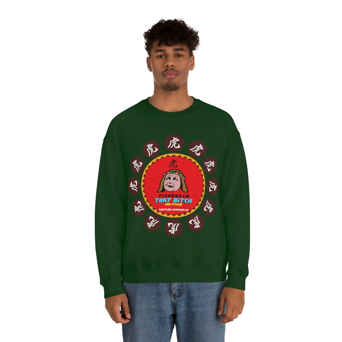 Tigerbalm That Bitch Edition *Contains Sardine oil | Meme Unisex Sweatshirt