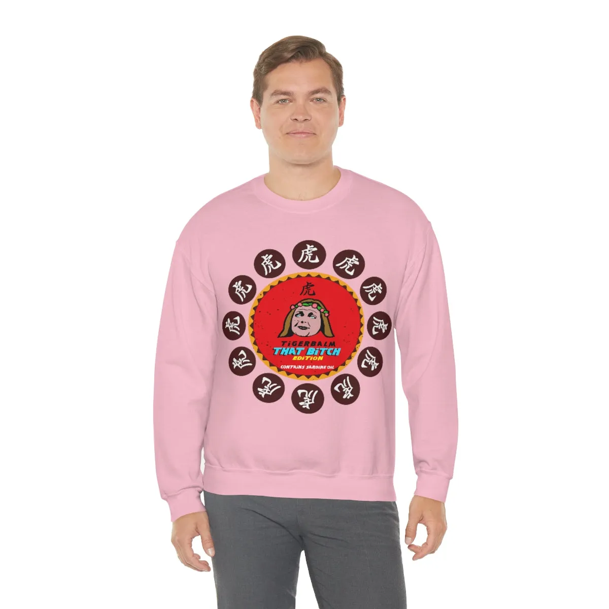 Tigerbalm That Bitch Edition *Contains Sardine oil | Meme Unisex Sweatshirt