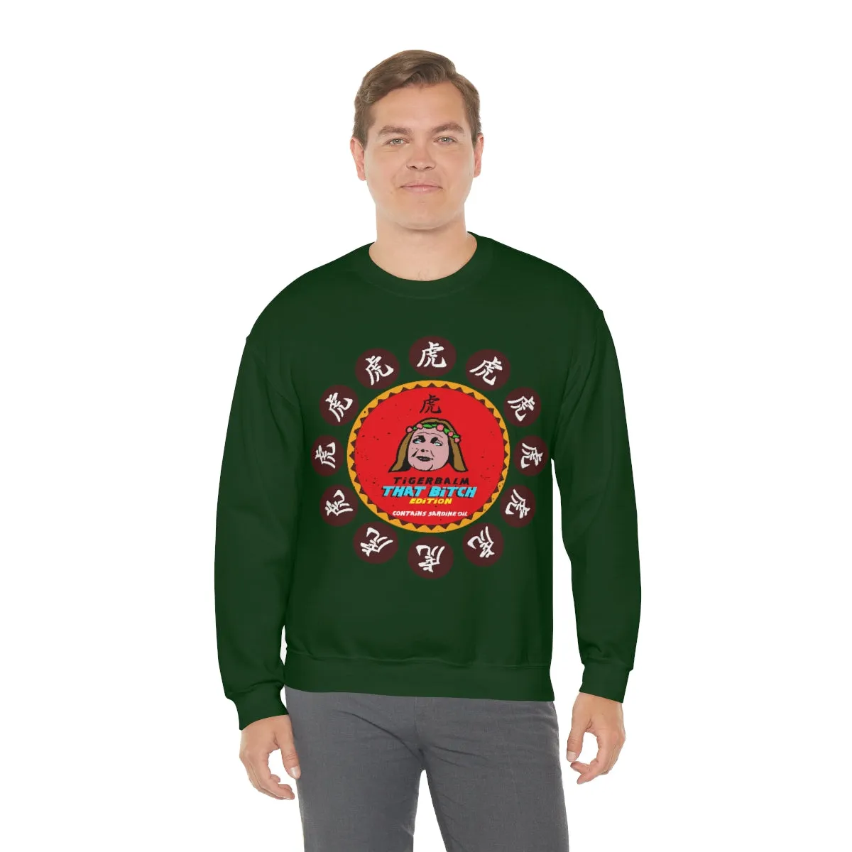 Tigerbalm That Bitch Edition *Contains Sardine oil | Meme Unisex Sweatshirt