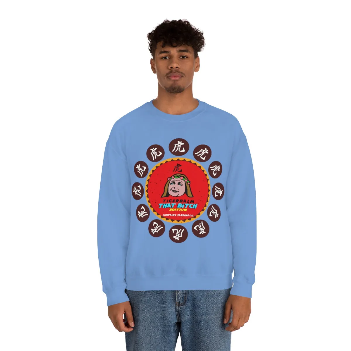 Tigerbalm That Bitch Edition *Contains Sardine oil | Meme Unisex Sweatshirt